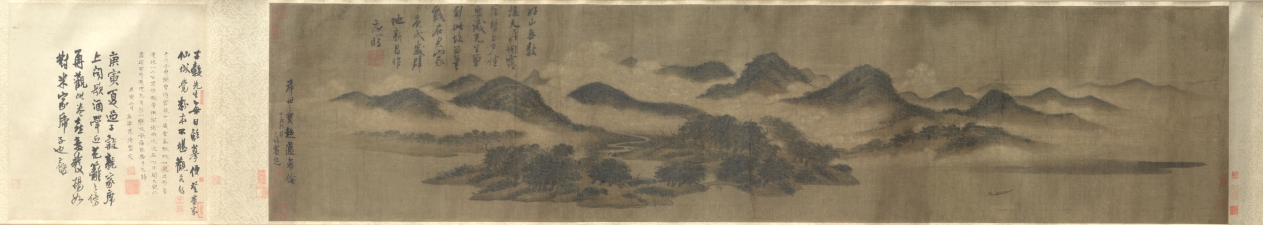Cloudy Mountains (Mi Youren, 1130)